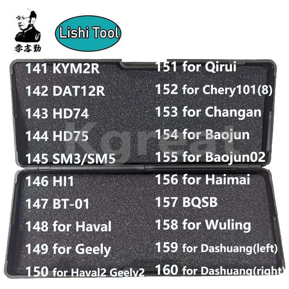2 in1 J6 J7 SIP16 HU36 SW5.7(2) YA4R Y13 for Qirui Changan JAC02 KIA1R KIA3R for Yamaha Baojun LiShi Tool hot lishi tool