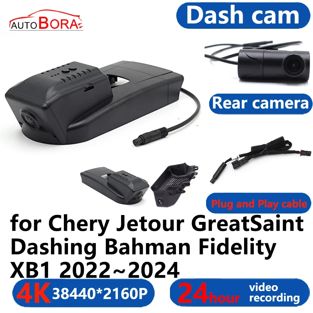

AutoBora 4K Wifi 3840*2160 Car DVR Dash Cam Camera 24H Video for Chery Jetour GreatSaint Dashing Bahman Fidelity XB1 2022~2024