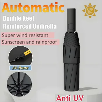 DIXSG 24 Bone Fully Automatic Double Bone Folding Umbrella For Sun UV Protection Rain Resistance And Strong Wind Resistance