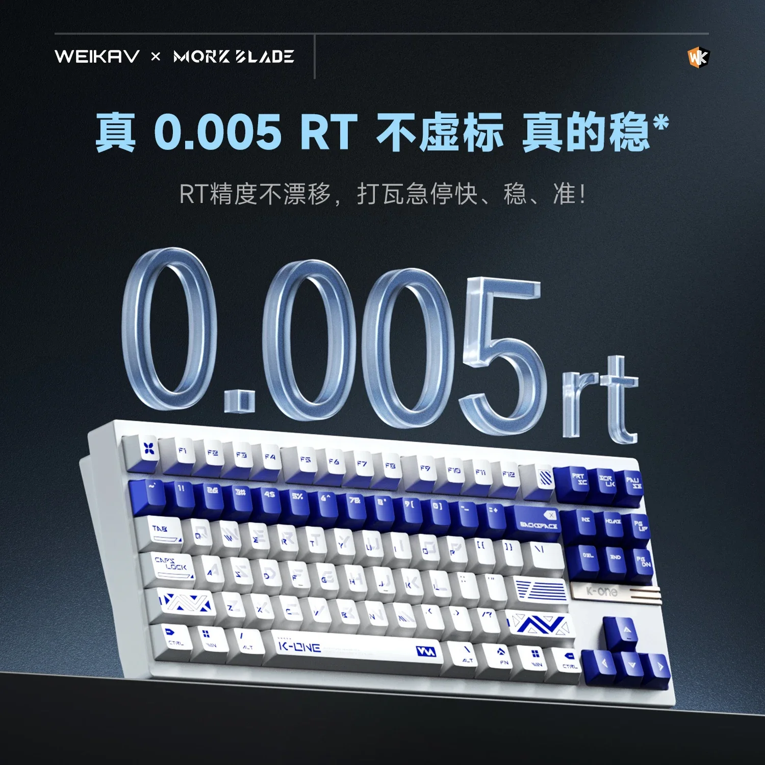 MorkBlade x Weikav K-ONE 80 シルバー Weikav x Morkblade K-ONE 80 Aluminum Magnetic HE Gaming