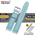 B Sky blue  silver