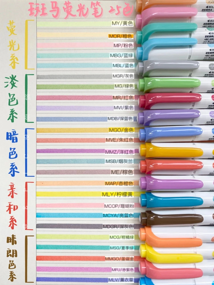 1pc Zebra WKT7 Mildliner Highlighter Full 40 Colors Broad Fine Dual Head subrayadores fluorescentes Marker Japanese Stationery 6
