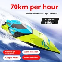 cool stuff gift box:50cm large high-speed rc boat,70km/h remote control boat,high-horsepower rc speed boat,rc jet boat kids toys 2