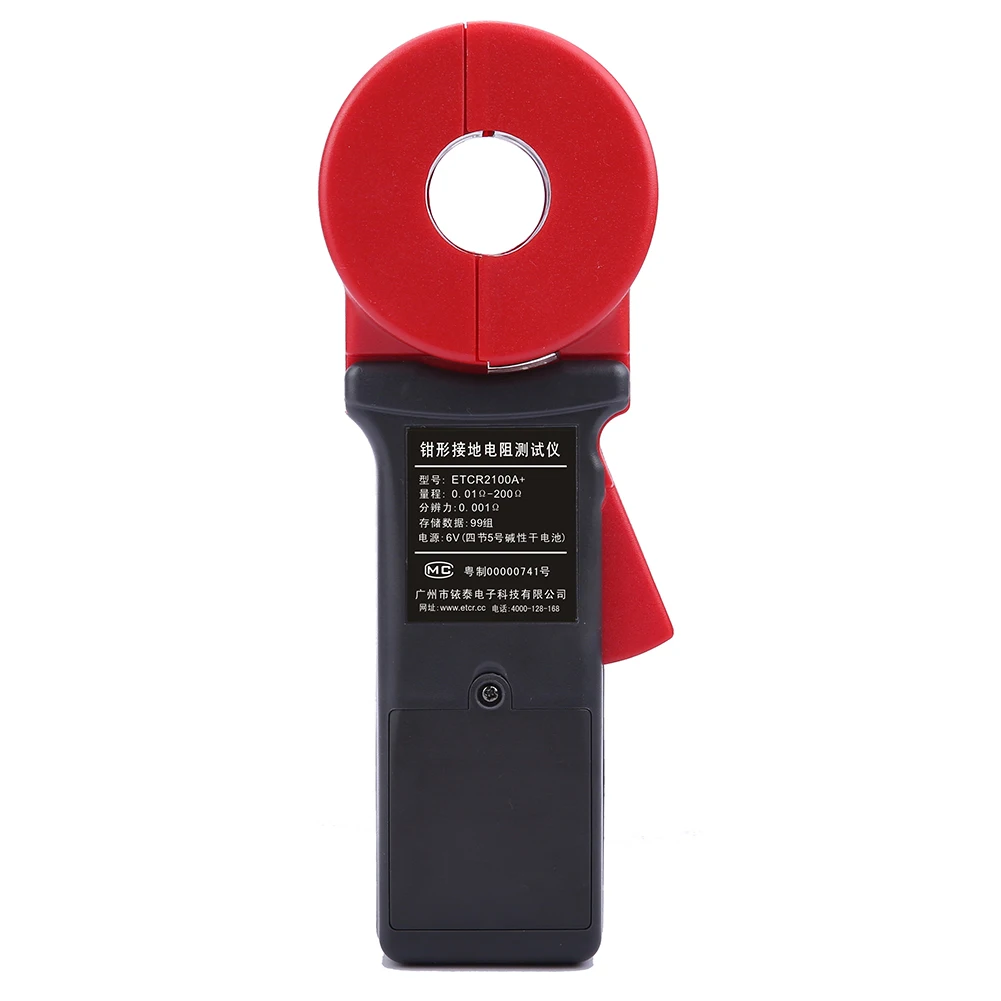 

ETCR2100A+ Clamp Ground Earth Resistance Tester Digital Display 1-200Ω Loop Resistance Measure Device Plus JA55