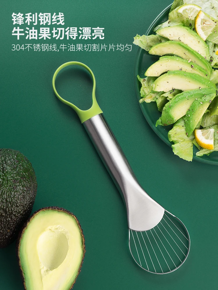 Stainless Steel Avocado & Fruit Cutting Tool