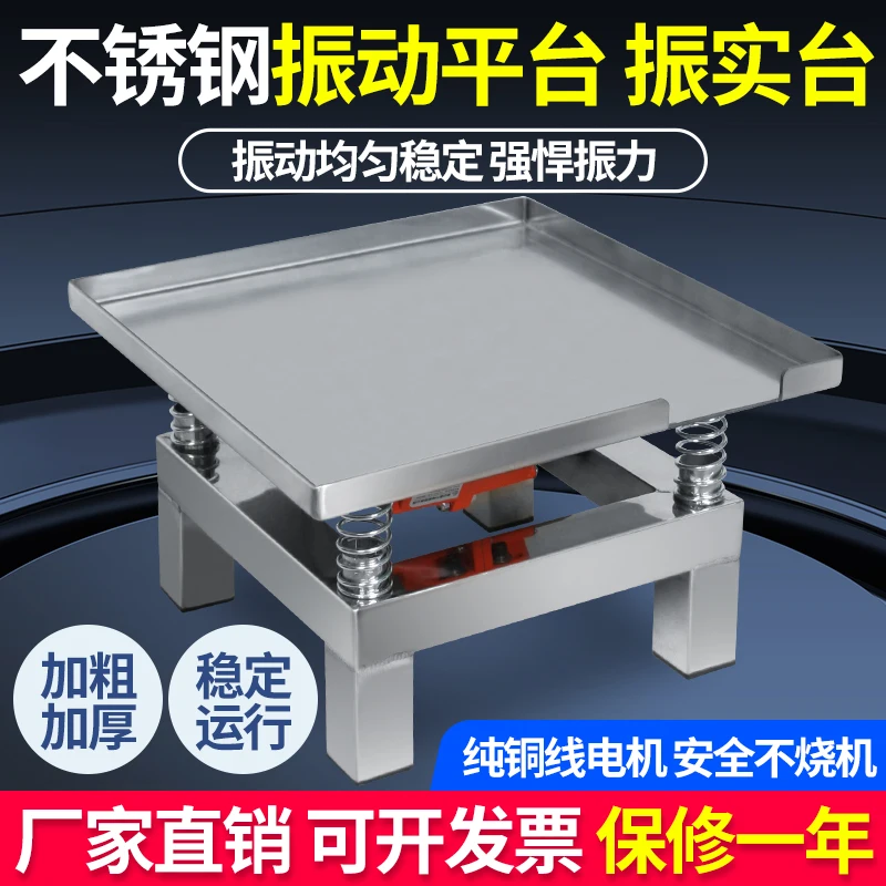 Vibrating Table Concrete Small Concrete Vibrating Table Cement Mortar Test Block Vibrating Platform Stainless Steel Vibrating coffee table concrete grey 60x60x38 cm chipboard