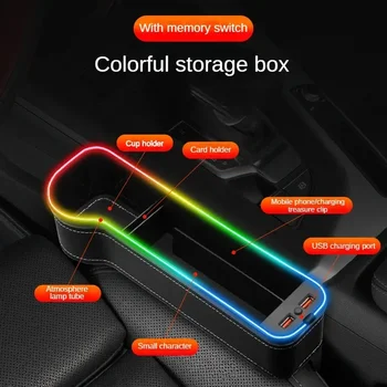 USB 충전기 2 개가 있는 신형 자동차 틈새 보관함, 다채로운 LED 시트 갭 슬릿 포켓 시트 정리함 카드, 휴대폰 병 컵 거치대