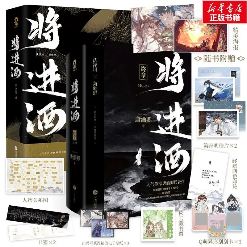 再入荷アイテム 中国語版 一つの指輪 MTG 四枚セット マジック