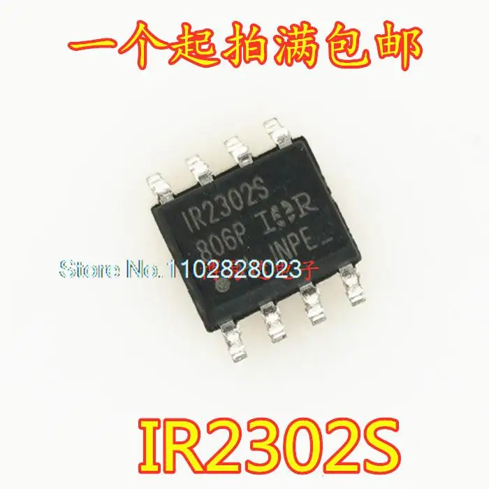 

（20PCS/LOT） IR2302STRPBF IR2302S SOP8 Original, in stock. Power IC