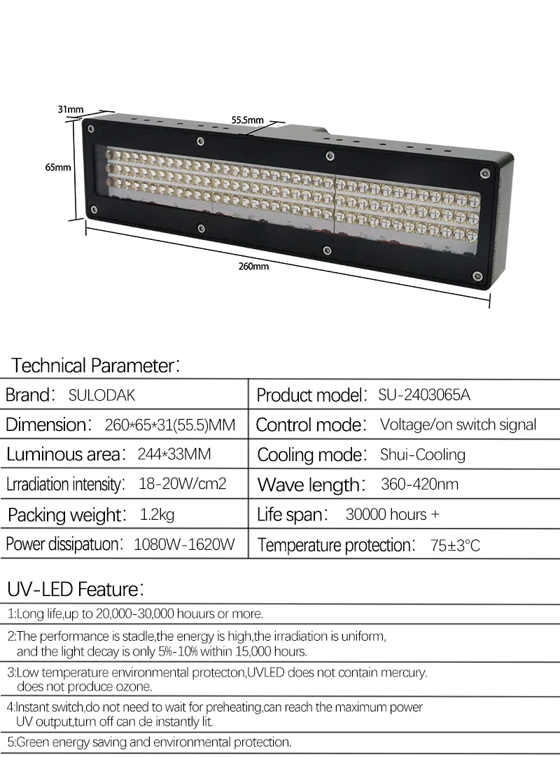 240*30 Area 1pcs UV LED Curing Lamps for UV INK Flatbed Printer 395NM Lamp Water Cooling Lamp
