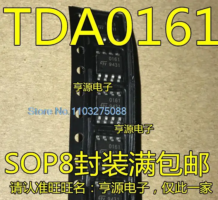 

(5 шт./лот) TDA0161 TDA0161FPT 0161 новый оригинальный чип питания со склада