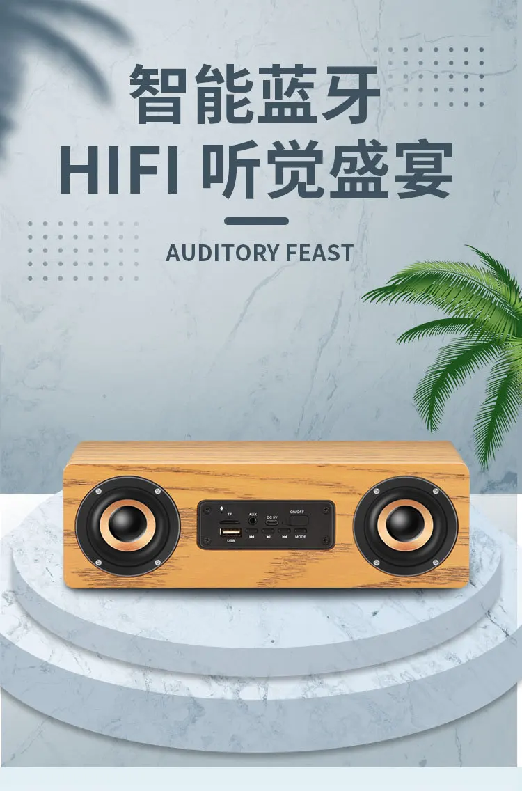 

New wooden speaker multifunctional plug-in card U disk radio audio home car Bluetooth speaker