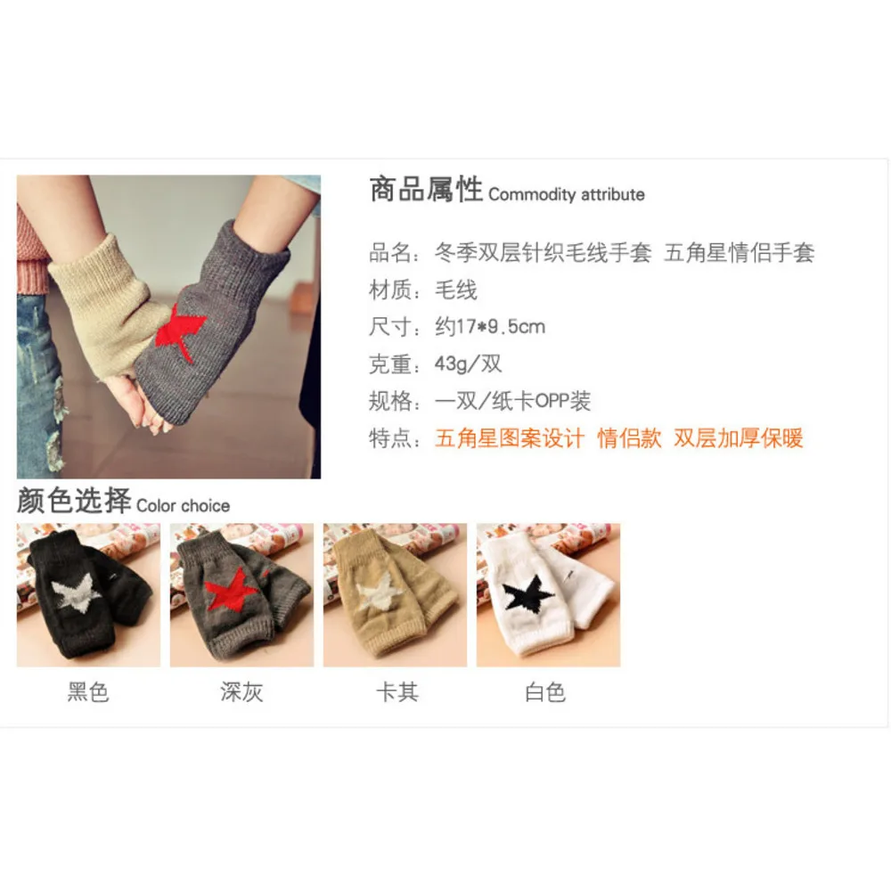 

Gift,Fashion high quality autumn winter outdoor warm women touch knited gloves half / full finger mitten 1pair=2pcs GW48