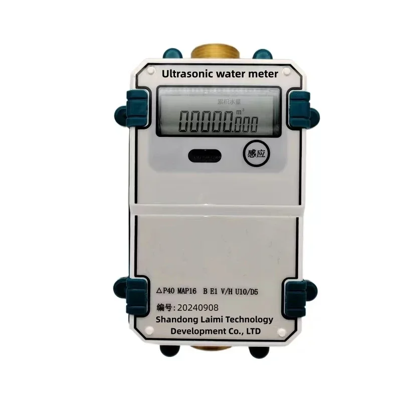 Factory price wireless remote transmission ultrasonic water meter DN15