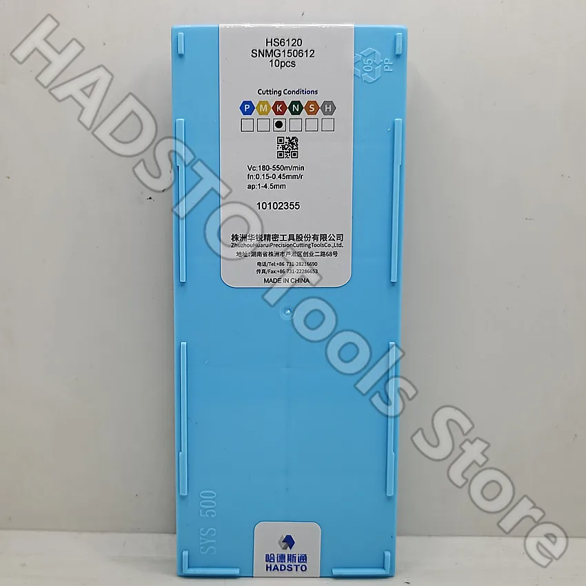 SNMG150608 HS6120/SNMG150612 HS6120/SNMG150616 HS6120 SNMG542 SNMG543 SNMG544 HADSTO CNC 카바이드 인서트 터닝 인서트