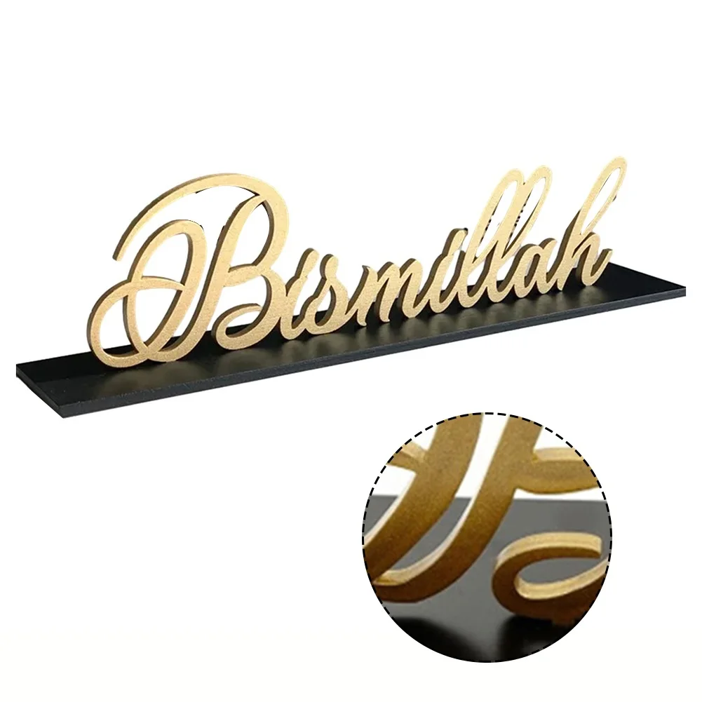 Ramadan Table Decor Bismillah In Gold Wooden Coaster In Dark Brown Ramadan Decor New Arrival Drop-shipping