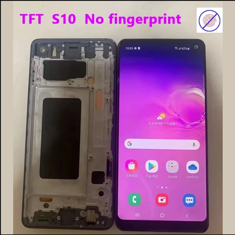  ÷ LCD ġ ũ , Ｚ  S10 ÷ G975 ÷, S10 G973F, Ｚ G973 incell,  