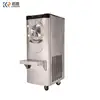 Ice Cream Machine  Professional Ice Cream Maker Manufacturer Soft Serve Ice Cream Machine 3