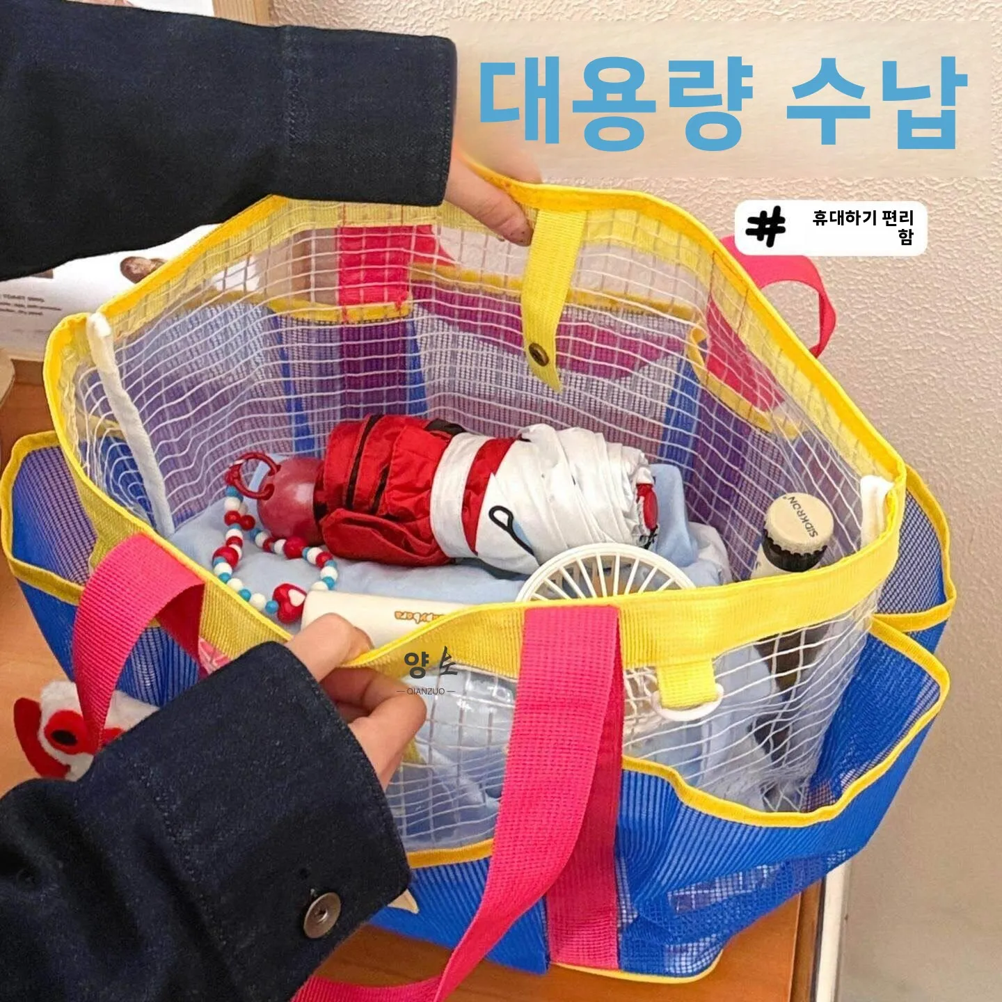 대용량 비치백 2026 신상 컬러풀 수영 가방 건식 및 습식 분리 방수 피트니스 비치 휴가용