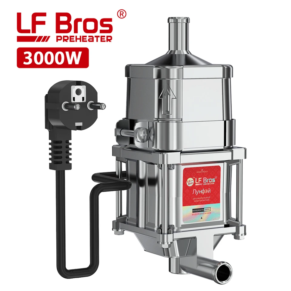 LF Bros engine preheater 3000W performance enhanced coolant heater truck  engine compartment car heater parking heater - AliExpress