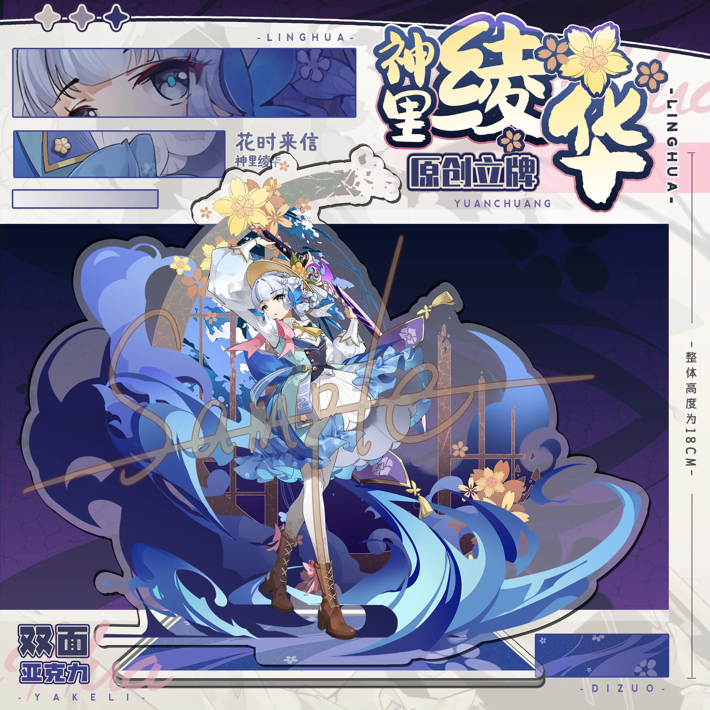 

Аниме Genshin Impact Kamisato Ayaka, модель для косплея, коллекционные игрушки, настольное украшение, подарки на день рождения