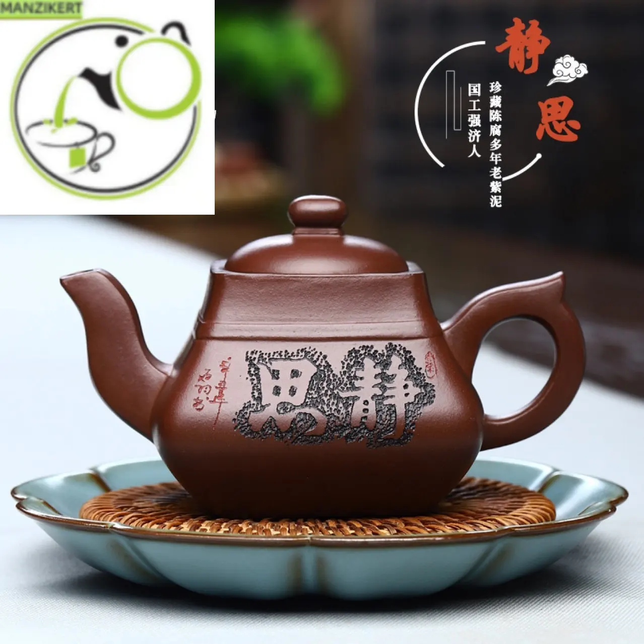 

Чайник из фиолетовой глины Yixing, коллекция старой фиолетовой глины Jingsi, чайник ручной работы для поддержания здоровья, чайный набор кунг-фу, китайский чайный горшок 270 мл
