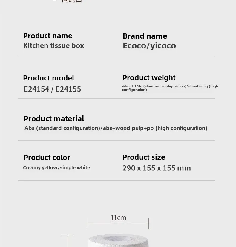 Ecoco Multi-Functional Wall-Mounted Tissue Box With Tissue Inside