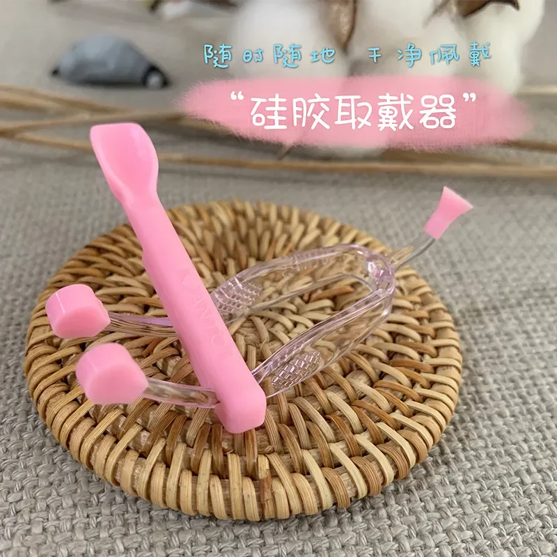 Mill Creek Contact Lens Remover Tool Convenient Soft Tweezers Suction Stick For Special Clamps Wearing Tools Accessories Set