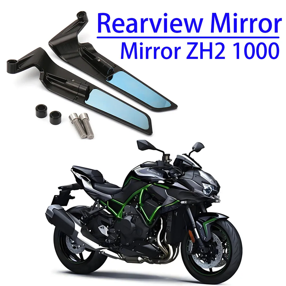 

Аксессуары для мотоциклетного зеркала заднего вида ZH2 для Kawasaki Z H2 ZH2 1000 2021-2023, новое алюминиевое зеркало заднего вида с ЧПУ, Маленькое крыло Mi