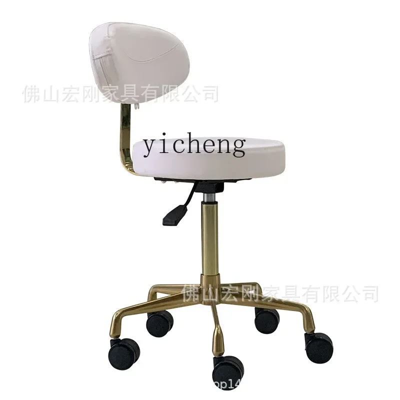 

ZC Manicure Rotating Backrest Bar Chair Hairdressing round Stool Lifting Master Chair