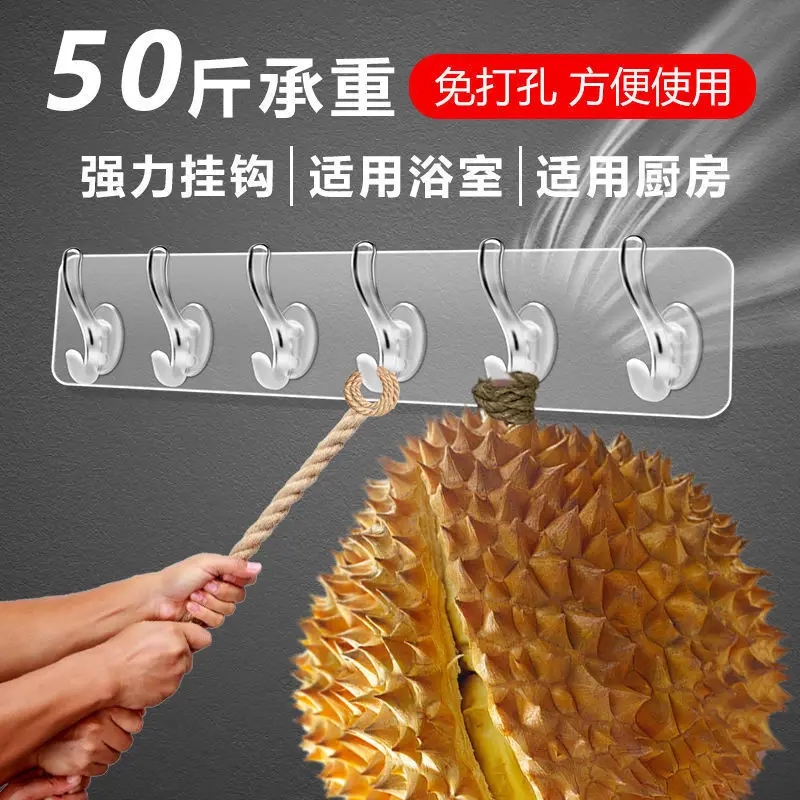 Adhesive Hook 6 Hooks Seamless Wall Hook For Bathroom Kitchen Storage