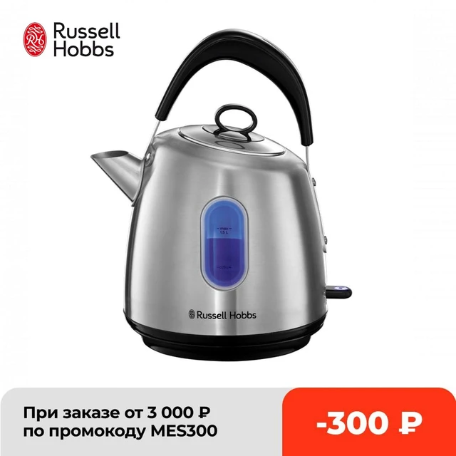  Russell Hobbs: TEA KETTLES