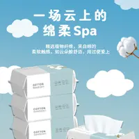 Pearl Pattern Disposable Face Towel 100%Cotton Tissue Soft Facial Cleansing Reusable Wet And Dry Makeup Non Woven Towel 2