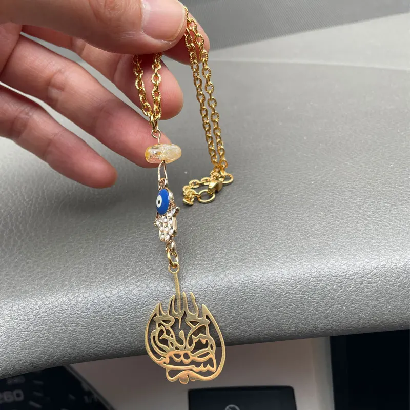 Pendentif Voiture Bismillah – Accrochez Un Rappel Spirituel à Votre Rétroviseur | Accessoire Islamique élégant | Fi Himaya