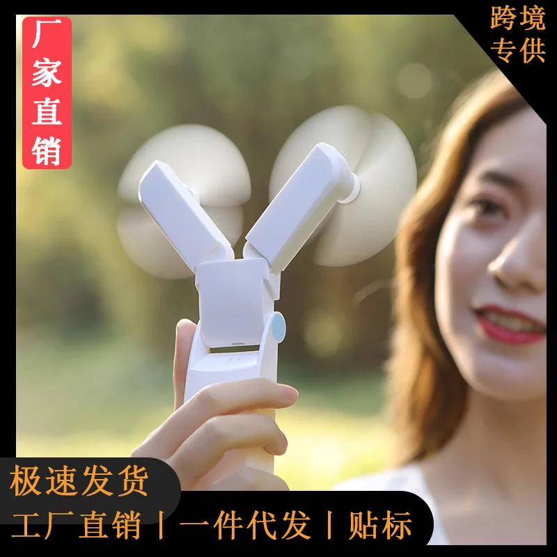 

Explosive Double Head Student Mini Outdoor Portable USB Charging Folding Fan Handheld