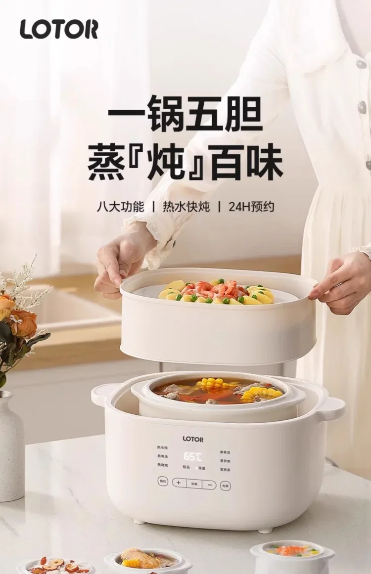 Description Picture 2 of item220V LOTOR Automatic Ceramic Slow Cooker Electric Stew Pot for Soup Porridge Home Kitchen