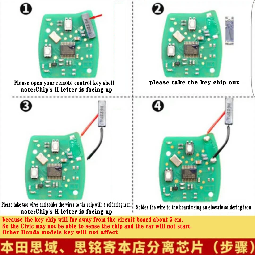 Рисунок 5 - Модифицированный корпус дистанционного