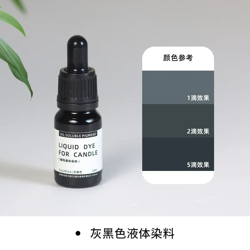 10ml dark gray