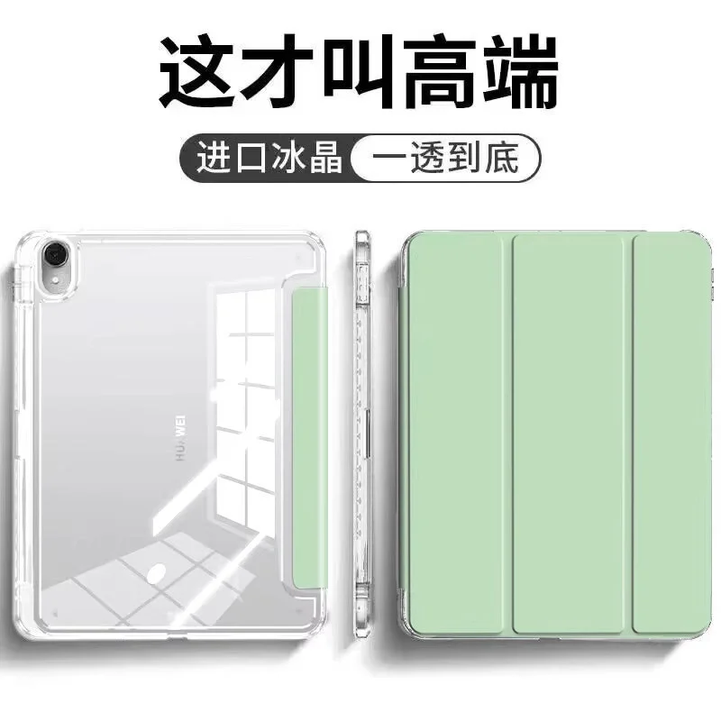 Magnetic Flip Case with Pencil Holder and Auto Wake/Sleep