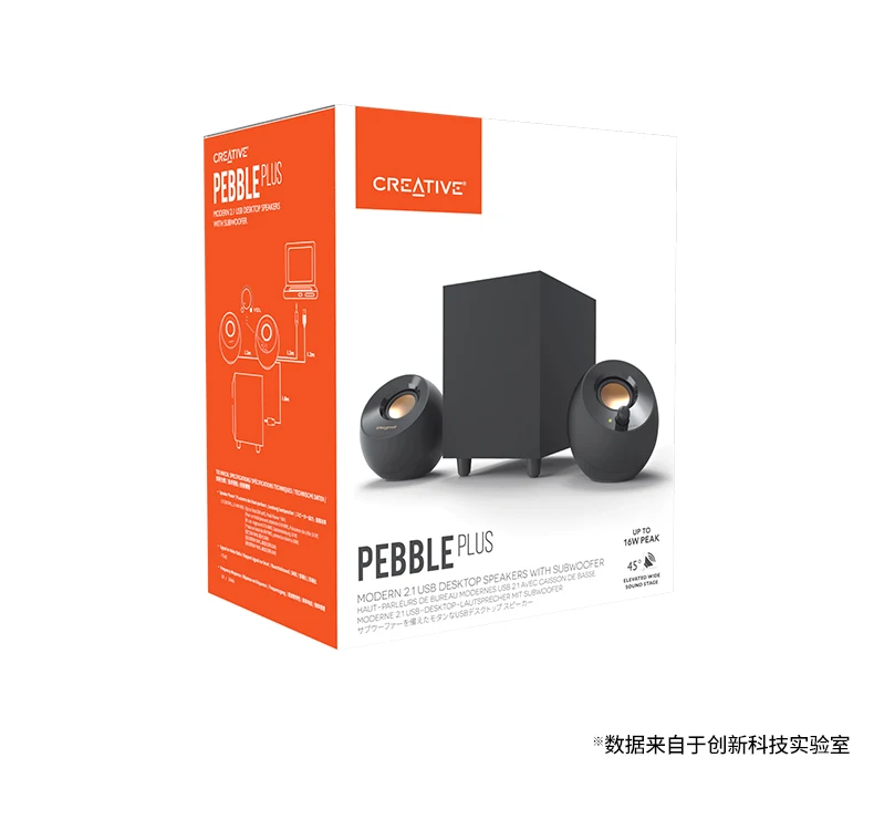 Computer Speakers Creative Pebble Plus 2.0 Speaker Wired Pebble Desktop Speaker 3d Surround Subwoofer
