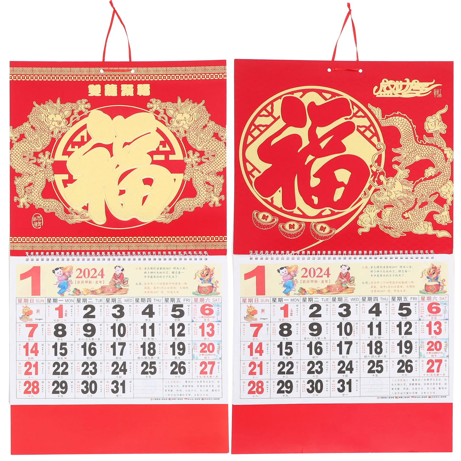 

Chinese Year Of Dragon Wall Hanging Calendars Traditional Lunar Calendar New Year Calendar Decoration