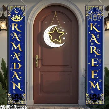 VIKAMA Eid Mubarak Door Banner Ramadan Decoration 2026 1