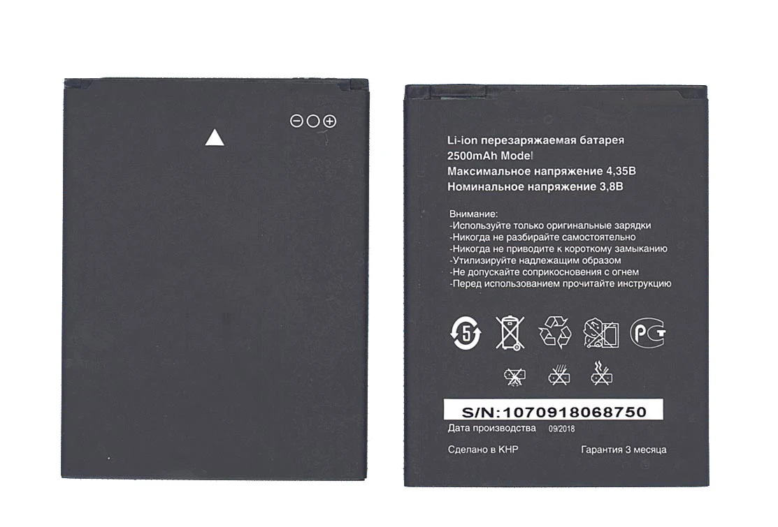 аккумулятор для inoi 5i lite. аккумулятор для inoi 3. Inoi 287 аккумулятор. батарея для телефона inoi. аккумулятор для inoi 2.