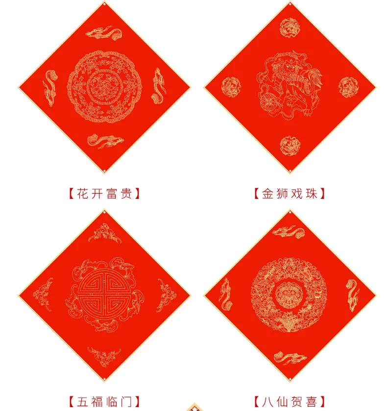 Chinesischer Batik, halbreifes Reispapier, Hartkartonpapier, chinesisches traditionelles Frühlingsfest, Hochzeit, chinesischer Knoten-Anhänger, Fu-Charakter – Detail 4