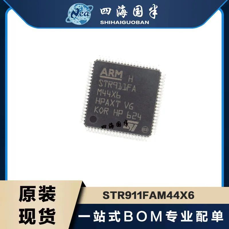 

1PCS STR911FAW42X6 QFP STR911FAM44X6 QFP80 STR911FAM46X6 IC MCU 32BIT FLASH