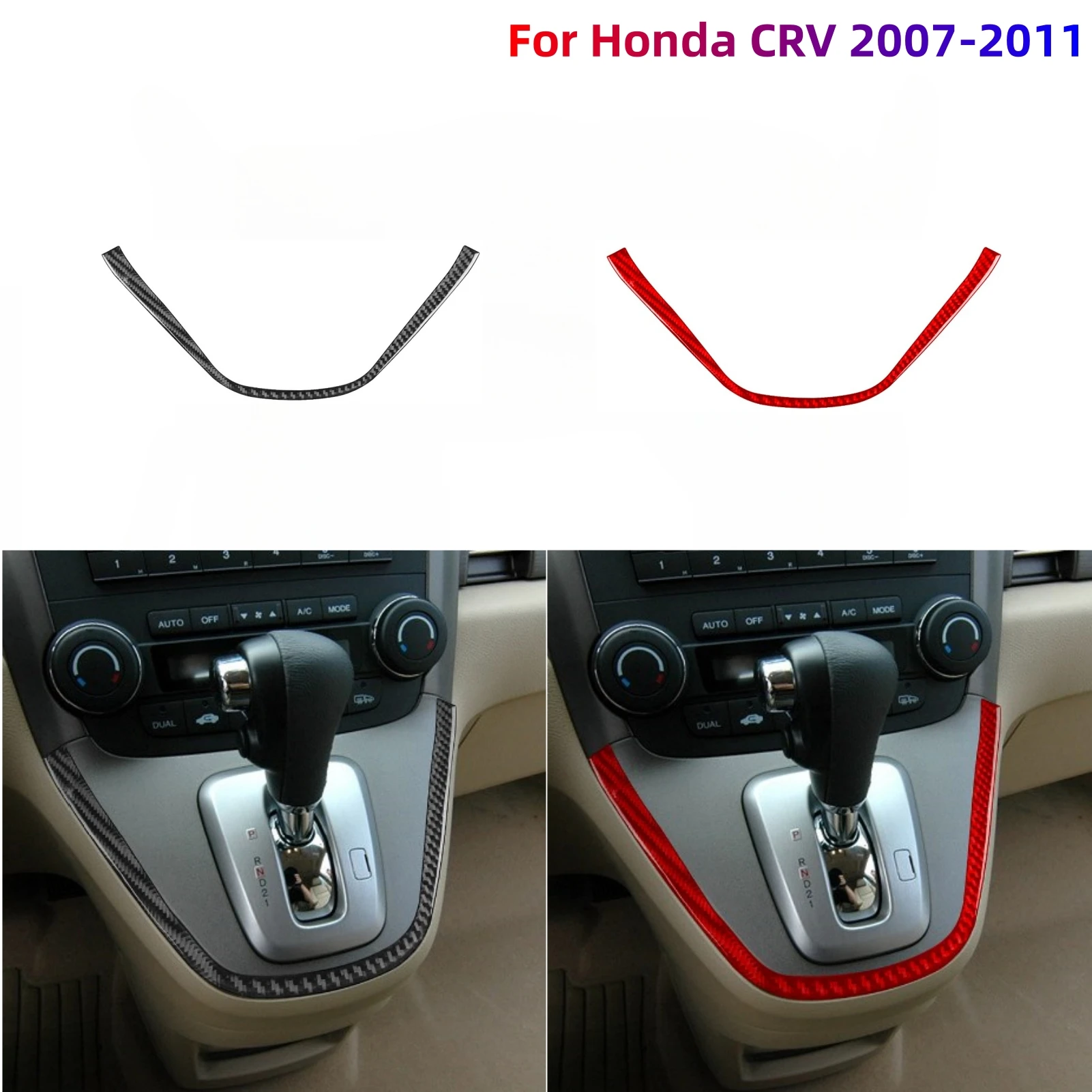 

Аксессуары для Honda CRV 2007-2011, панель переключения передач из углеродного волокна для автомобиля, V-образные полосы, декоративная крышка, наклейка для отделки