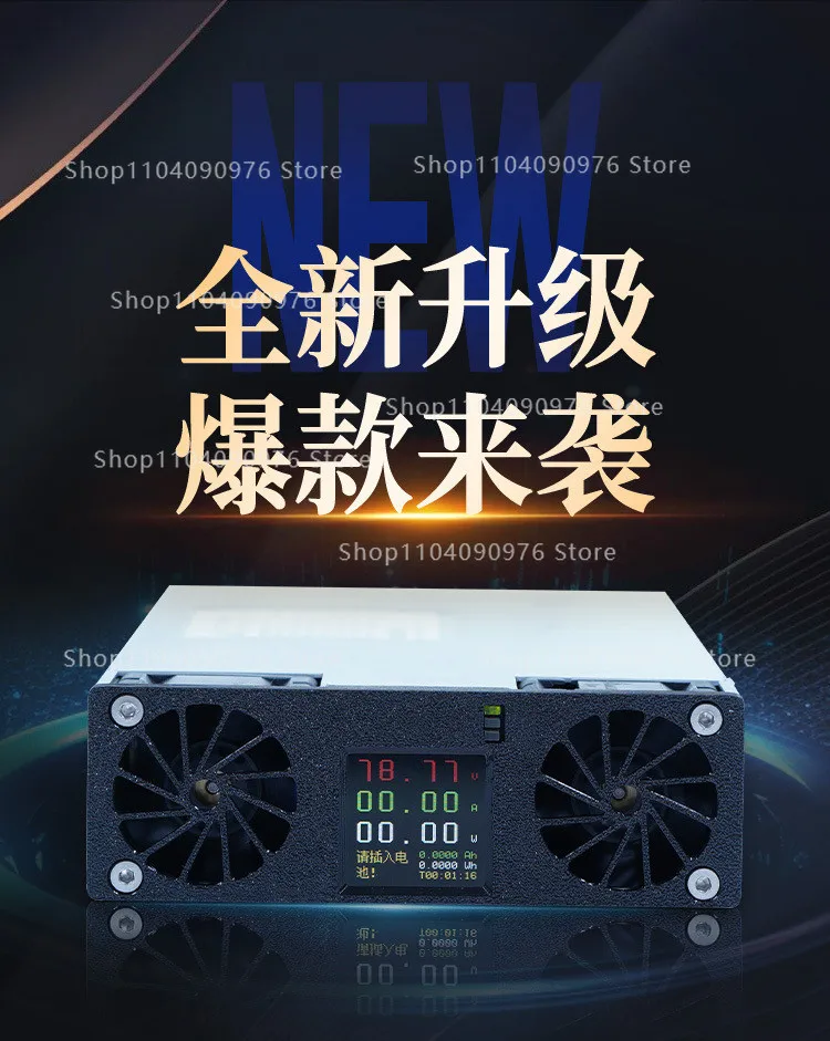 High power adjustable lithium battery charger 30a50a current and voltage dual ad