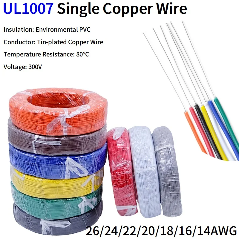 Bobine De Fil De Cuivre Souple 99,9% - 12 AWG / 2 Mm De Diamètre, 18 Mètres, Neuf