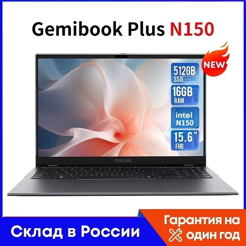 CHUWI Gemibook Plus 15.6インチ ノートパソコン Amazon.co.jp: CHUWIノートパソコン軽量薄型 GemiBook Plus 15.6