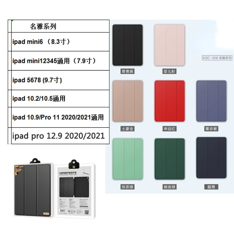 Per Custodia Ipad Con Portamatite Per Ipad Pro 11 12.9 2021 2020 Custodia Smart Per Ipad 9 ° 8 ° 7 ° Cover Posteriore Per Ipad Air 4/5